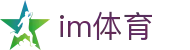 im体育 - （中文）官网首页 - 官方中文主页